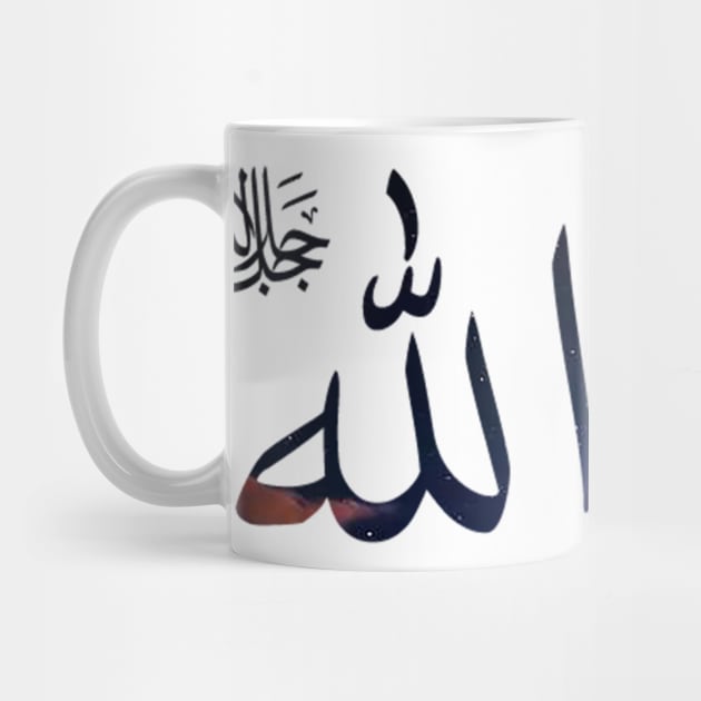 Allah by For_her